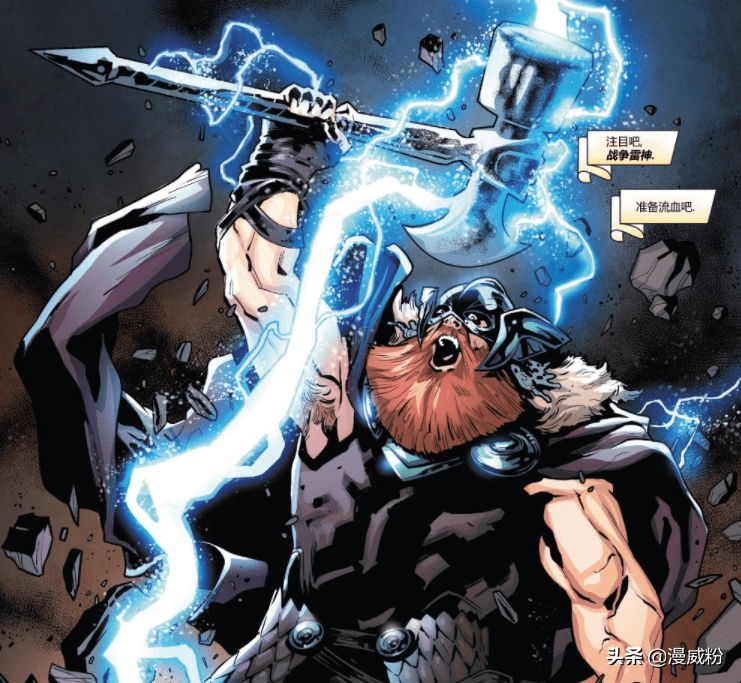 随后,沃斯塔格单枪匹马的来到了穆斯贝尔海姆,他肆无忌惮的屠戮所有