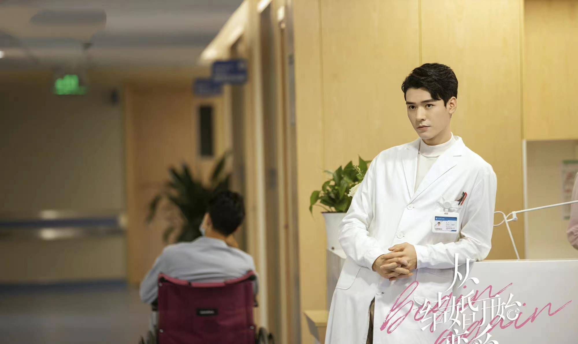 同样是演医生,他们各有特点,哪个最符合你心中的医生形象呢_凌睿_病人