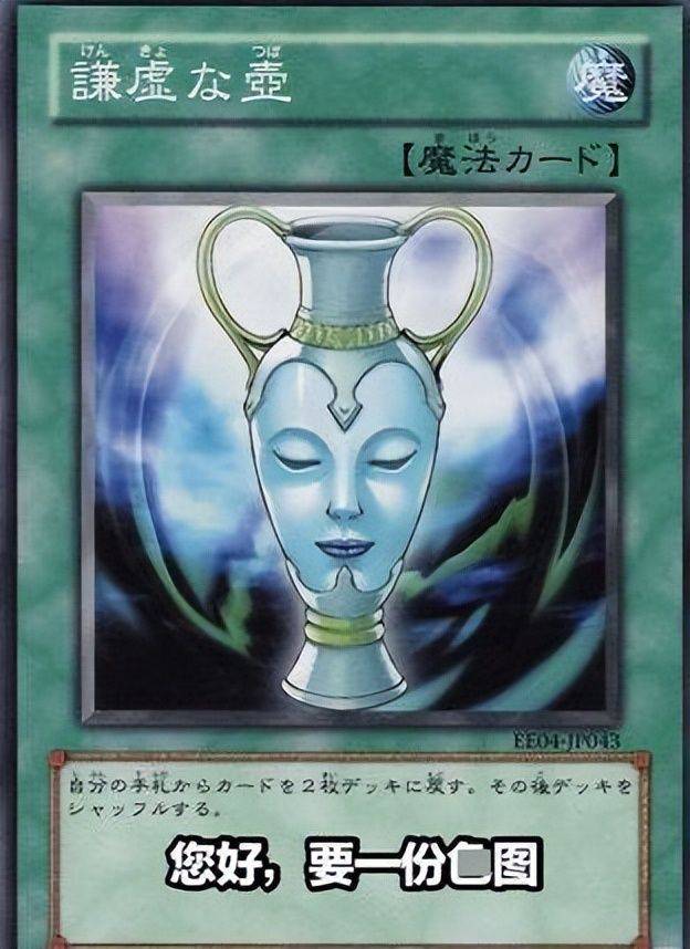 谦虚之壶贪欲之壶大欲之壶无欲之壶以及这最后进入贤者模式的"无欲之