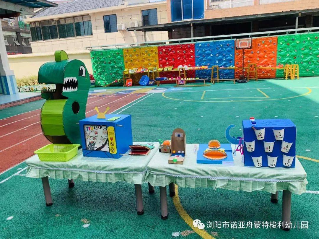 瀏陽市諾亞舟蒙特梭利幼兒園教師保育員自制教玩具大賽