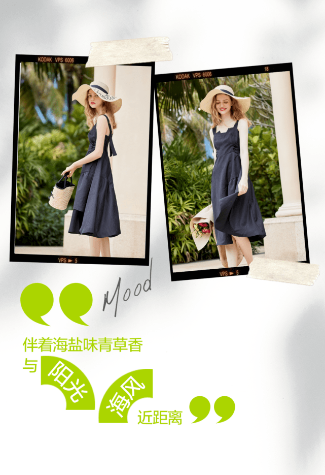 新城控股集团延安吾悦广场ONLY夏日限定_秘诀_门店_氛围