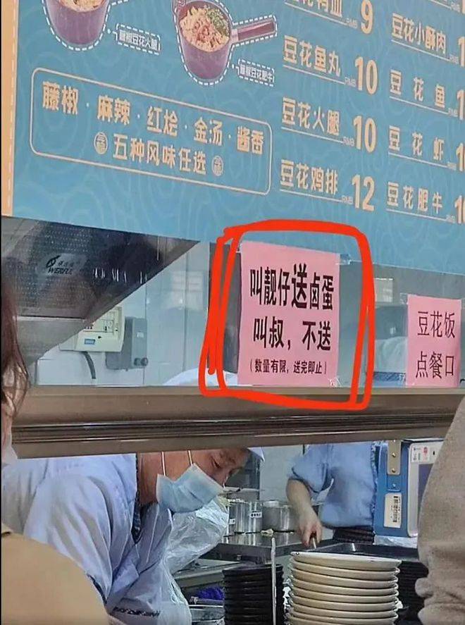 原创
轻松一刻:当女生长期没有男朋友时......哈哈真实了 !
一、搞笑动态图,搞笑趣图!二、搞笑段子,爆笑笑话!
