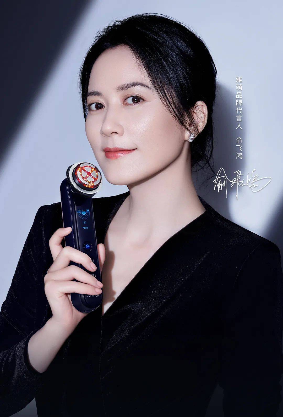 vodana新品奶茶裸粉吹风机2,chouohc闪蝶全球代言人,即将揭晓!