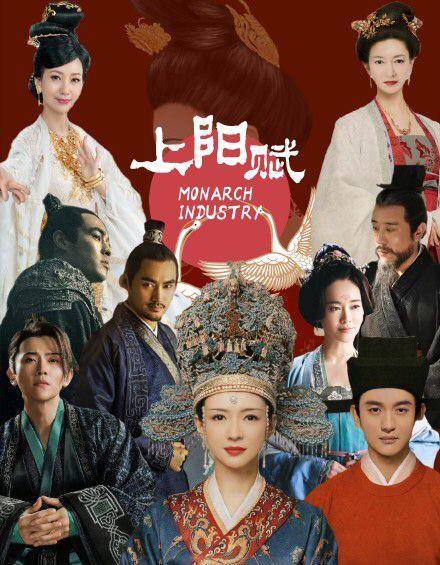 在章子怡参演的首部电视剧《江山故人》(又名《上阳赋》中,就正好有