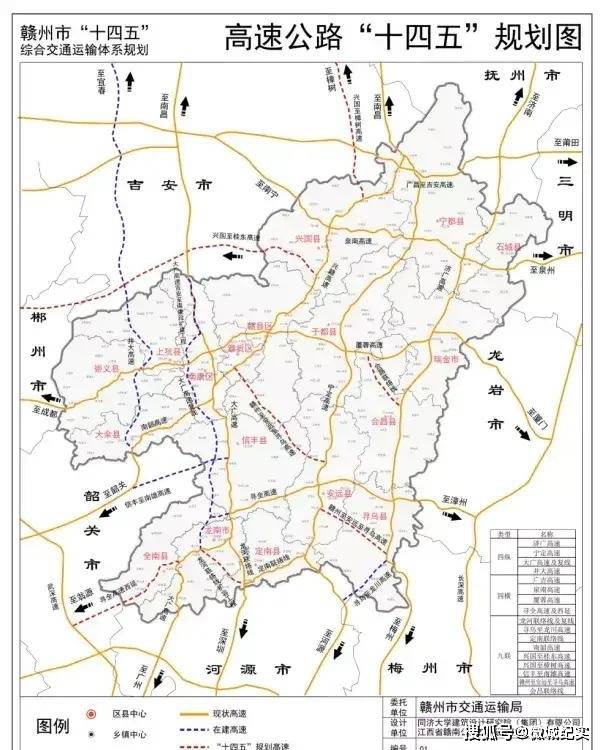 宁化安远镇高速规划图片