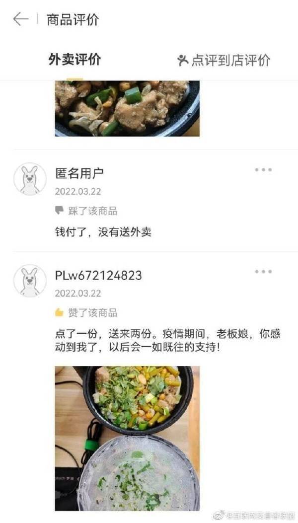 原创
轻松一刻:当女生长期没有男朋友时......哈哈真实了 !
一、搞笑动态图,搞笑趣图!二、搞笑段子,爆笑笑话!