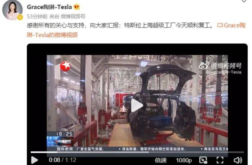 特斯拉上海复工！8000名员工到岗！100多家供应商将协同复工_特斯拉上海超级工厂复工_生产_企业