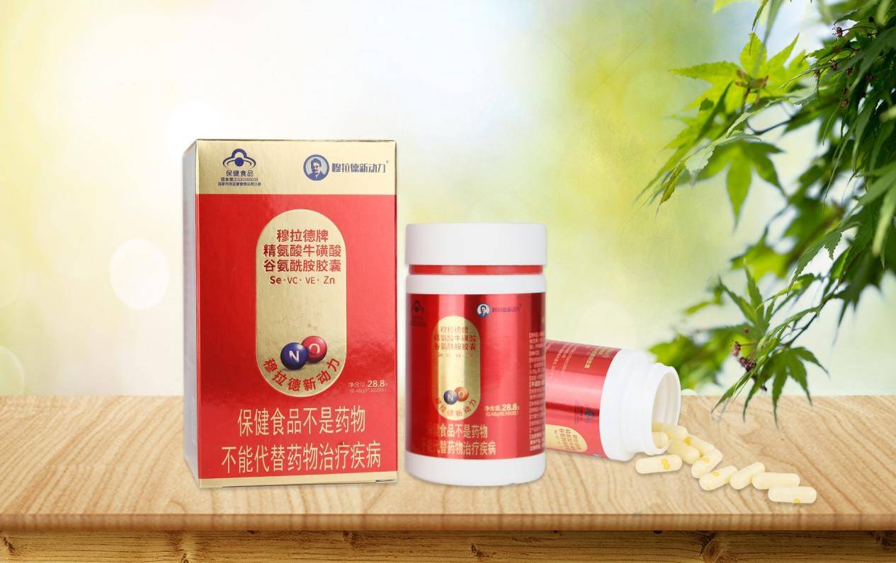 代理的产品穆拉德新动力胶囊作为一款获得国家市场监督管理总局批准的