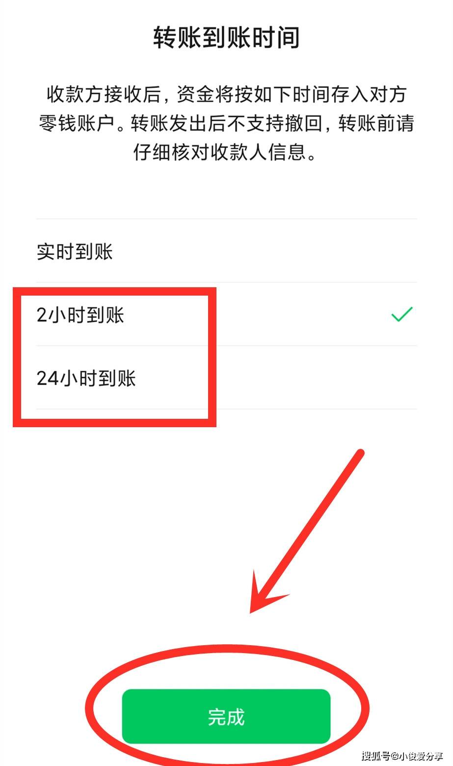 那麼別人就會直接把我們微信裡的錢通過轉賬方式轉走,如果我們設置的