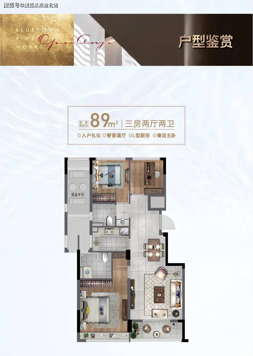 安吉蓝城慧园-百度百科-「蓝城慧园」官方网站欢迎你——千万别错过了