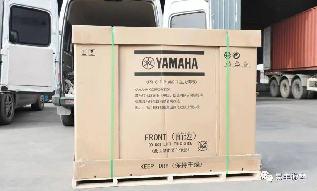 搬钢琴时,如果还留有原厂包装材料,打包会省心很多,而且包装材料也是