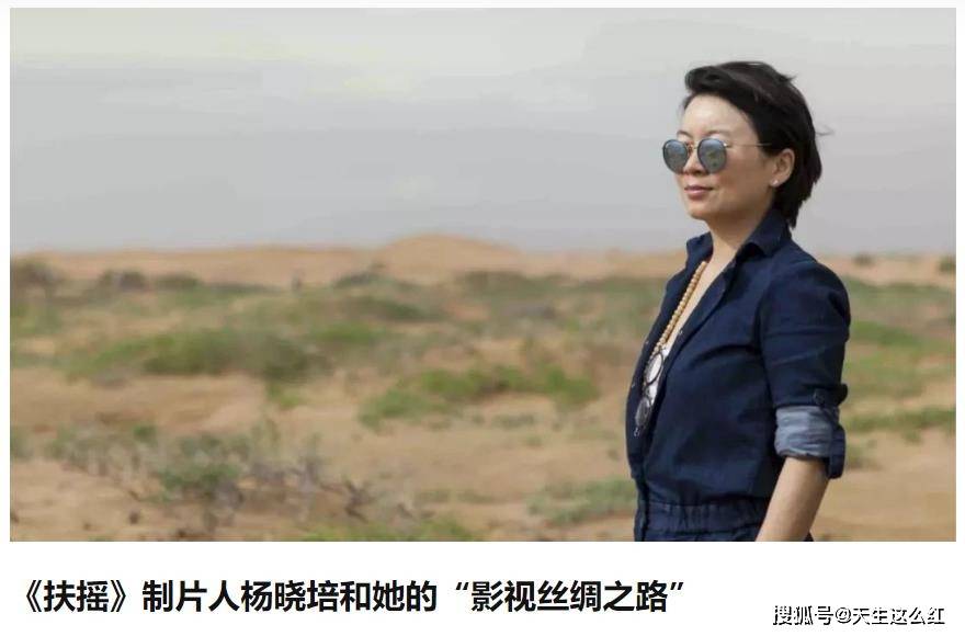 从《千古玦尘》到《且试天下》,制片人和导演的中年爱情太狗血_尹涛