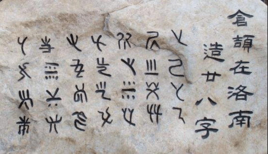 节目中,雨朦,雨彤两姐妹展开了一场"甲骨文大挑战".