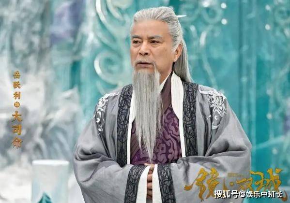 《镜双城》大司命的扮演者是谁_角色_岳跃_表演