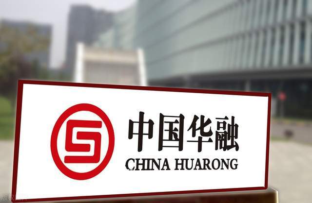 中国华融挂牌清仓华融湘江银行股权财信湘江银行呼之欲出