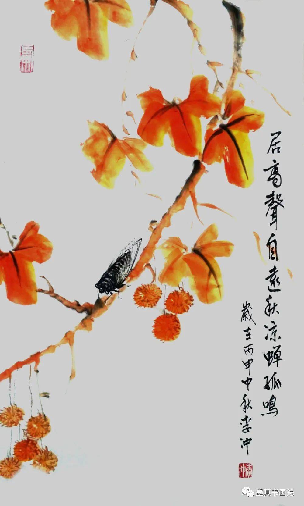 李冲水墨一品中国当代书画名家精品展