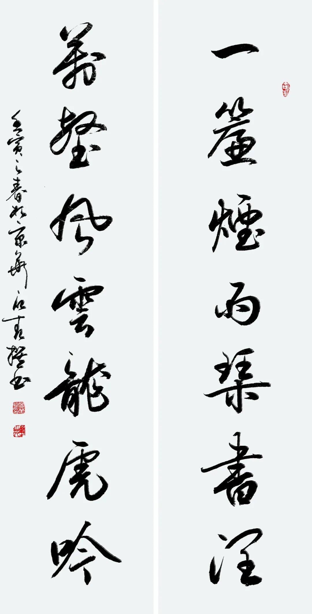 豳野山人联墨情豆万龙楹联书法作品欣赏