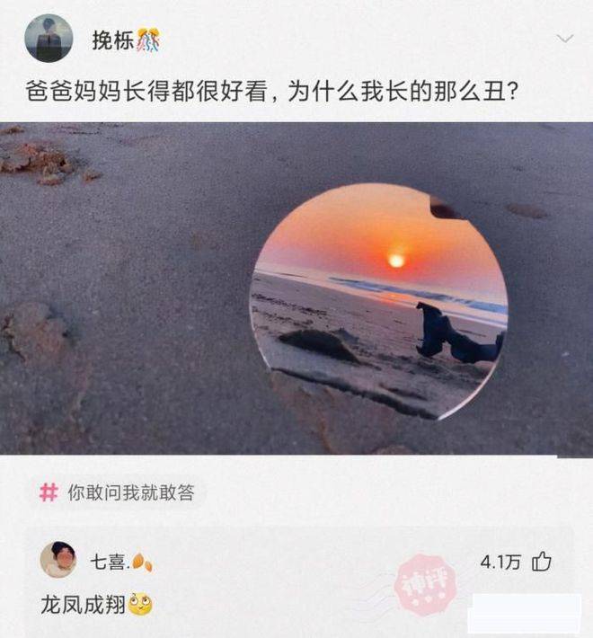 原创
搞笑GIF段子:女神发来照片说她受伤了,我大受震撼!
一、搞笑动态图,搞笑趣图!二、搞笑段子,爆笑笑话!