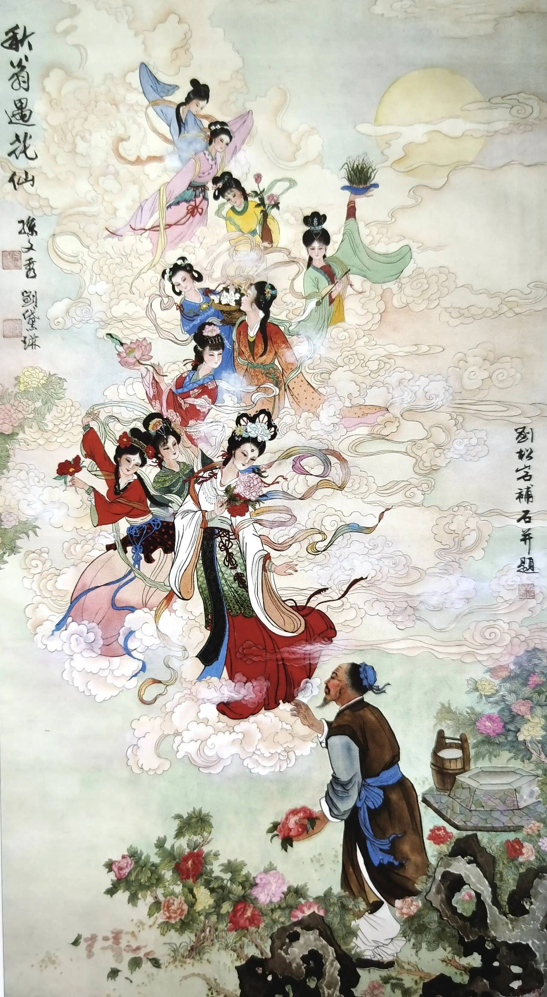 历史上的麻姑献寿是怎么来的见东海三次变为桑田可信吗