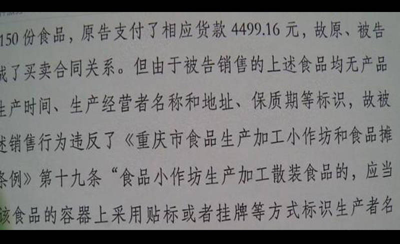 熱點關注女子賣150碗熟肉被舉報三無產品專家建議應學法懂法