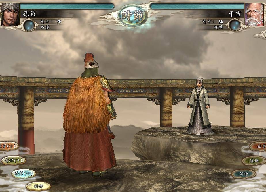 原创三国志11最有用的4个npc碰到总有好事发生对玩家帮助很大