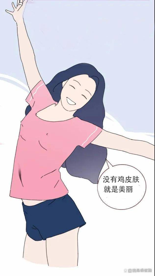 鸡皮肤多久见效(鸡皮肤要多久才能好)