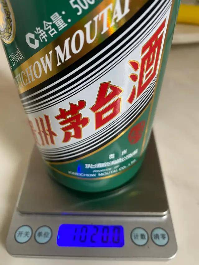 990克算正常新到手的虎年生肖茅台酒你称重了吗？_手机搜狐网