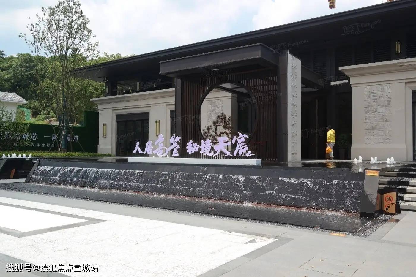 长沙弘阳阳光城天宸府欢迎您丨阳光城天宸府官方网站阳光城天宸府楼盘