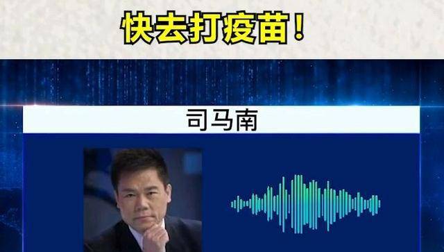 原创60岁以上老人感染新冠致死率是年轻人的252倍司马南相信专家