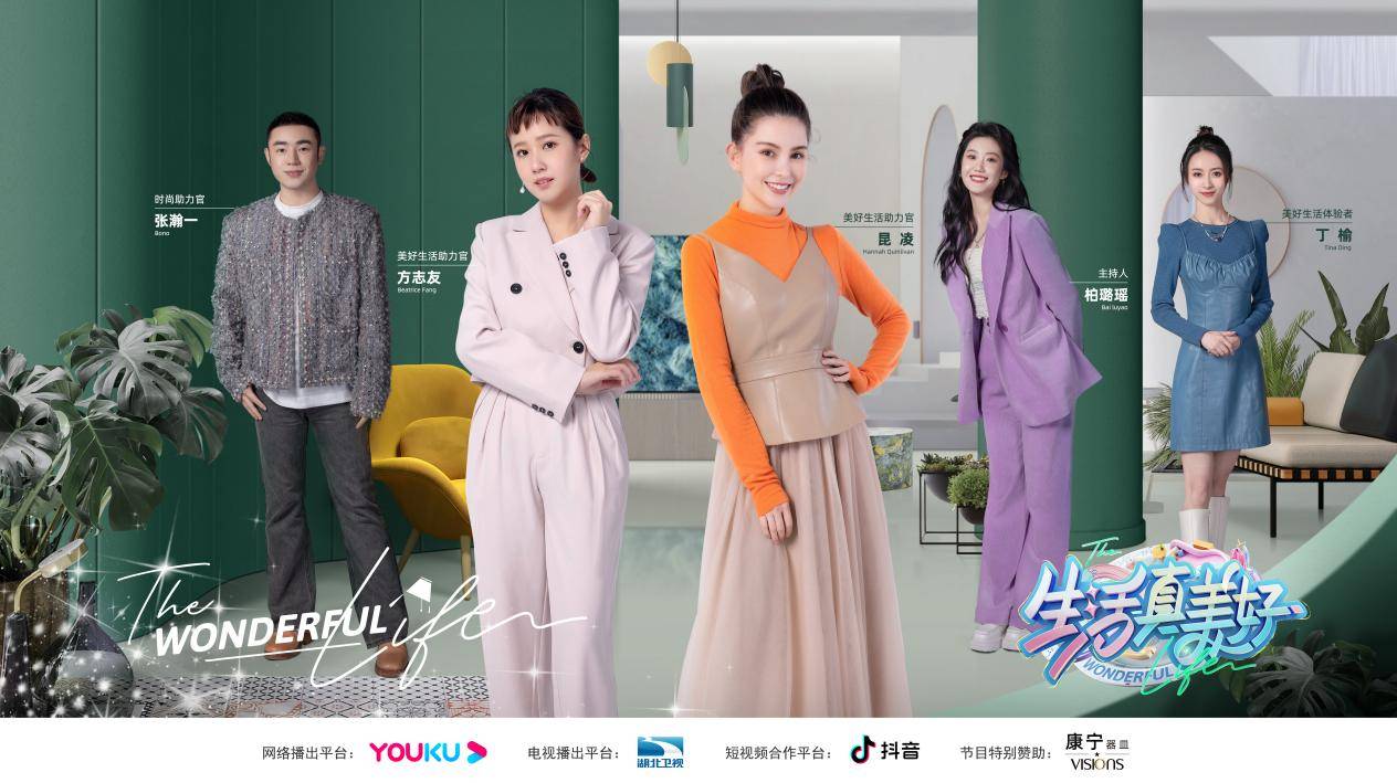 康宁餐具登陆热综生活真美好用星级煮艺点缀晶彩生活