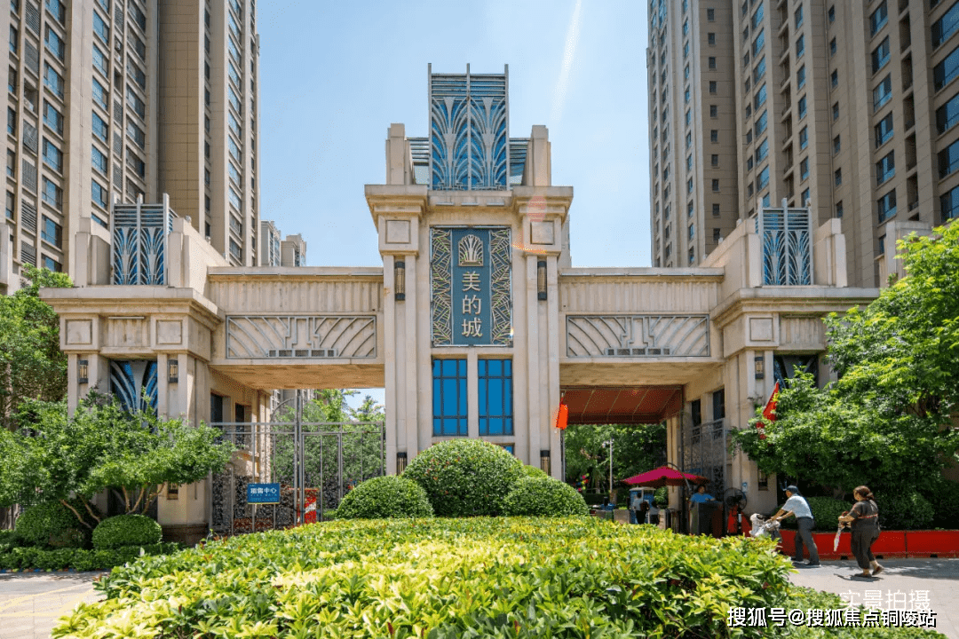 官网邯郸美的锦观城售楼处电话地址售楼中心位置价格