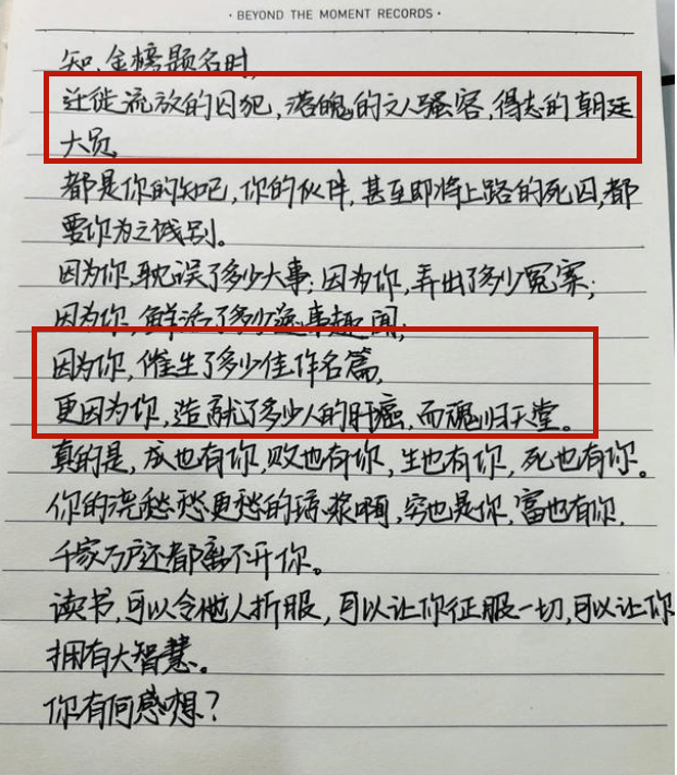 原創高考滿分作文酒全篇沒有一個酒字卻讓人陶醉不已