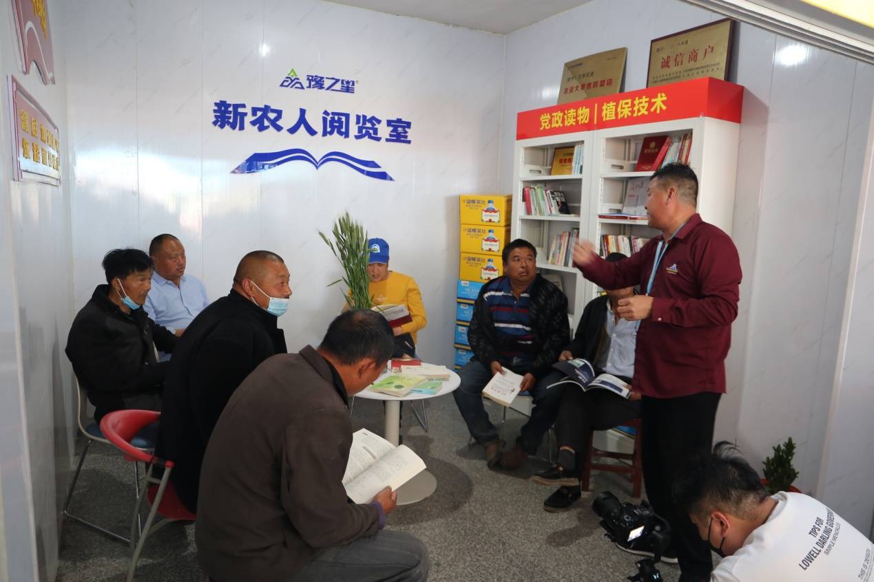 全国行业首家豫之星新农人阅览室成立：助力书香中国建设