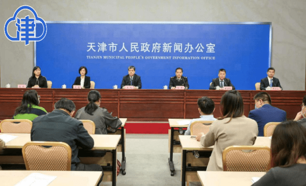 天津自贸试验区联动创新 滨海新区实现"全域自贸"_发展_沈蕾_试点经验