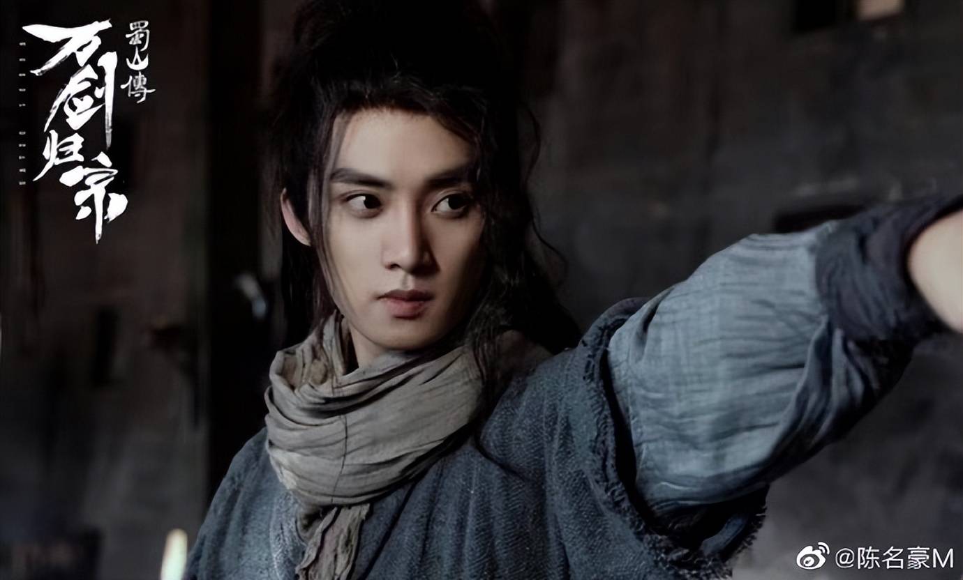 原创吕颂贤归来仙侠片蜀山传万剑归宗60被夸了上天