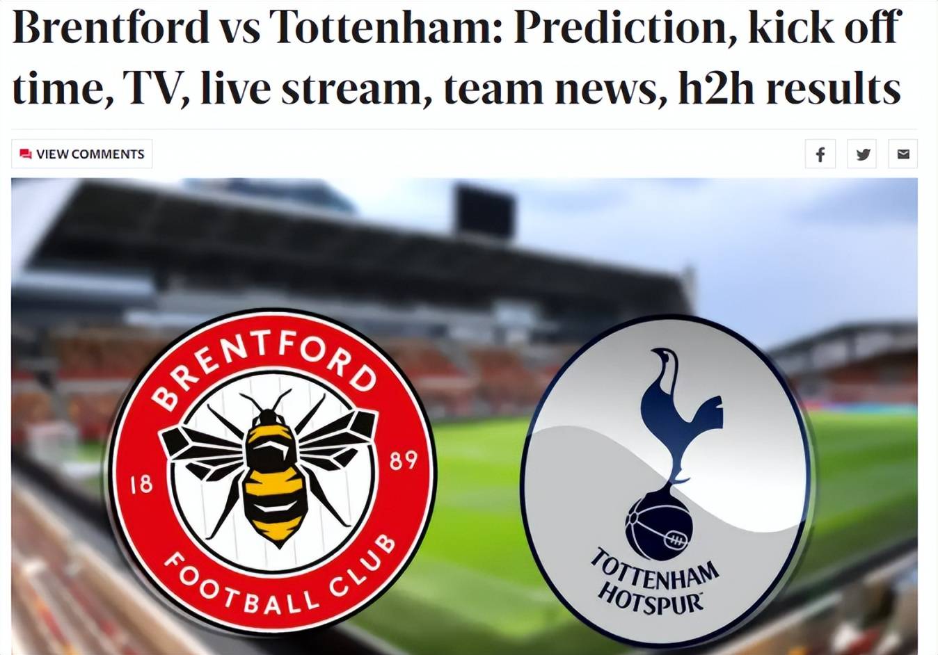 「出奇体育」英超:布伦特福德vs热刺 埃里克森重遇热刺