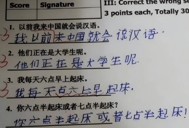 美国学生挑战中文试卷，看到题目后，中国学生：我学的假中文？