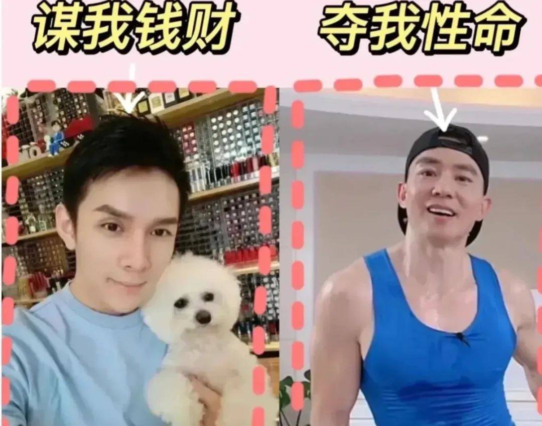 刘畊宏太火 李佳琦直播间人气下滑 本人也忍不住来蹭热度 健身 网友 周杰伦 刘畊宏太火 李佳琦直播间人气下滑 本人也忍不住来蹭热度 健身 网友 周杰伦
