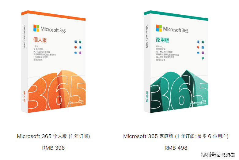 你可能对mac有误解 Windows Office 软件