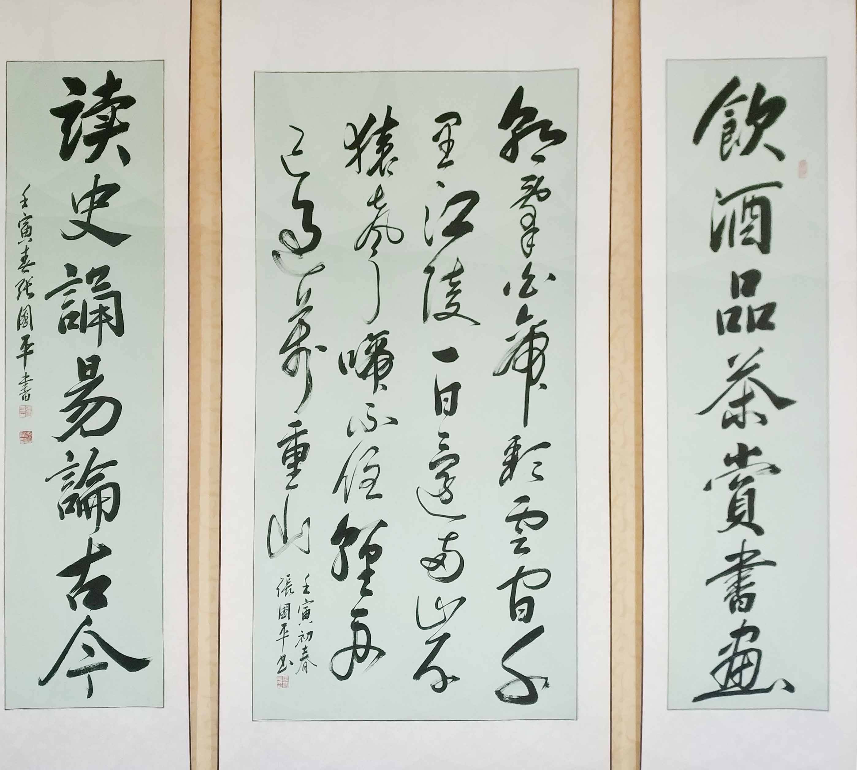 民族文化艺术传播大使——张国平_市场价_作品_少年时