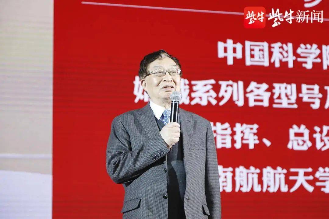 "人民科学家",南航叶培建院士:2030年前,中国或将实现载人登月