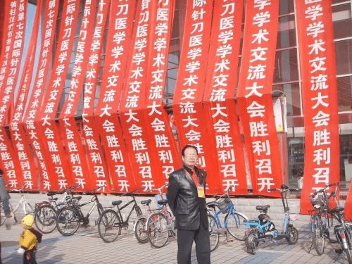 吴昱龙主任毕业于南京医科大学,曾先后与上海武警医院等国内多家三级