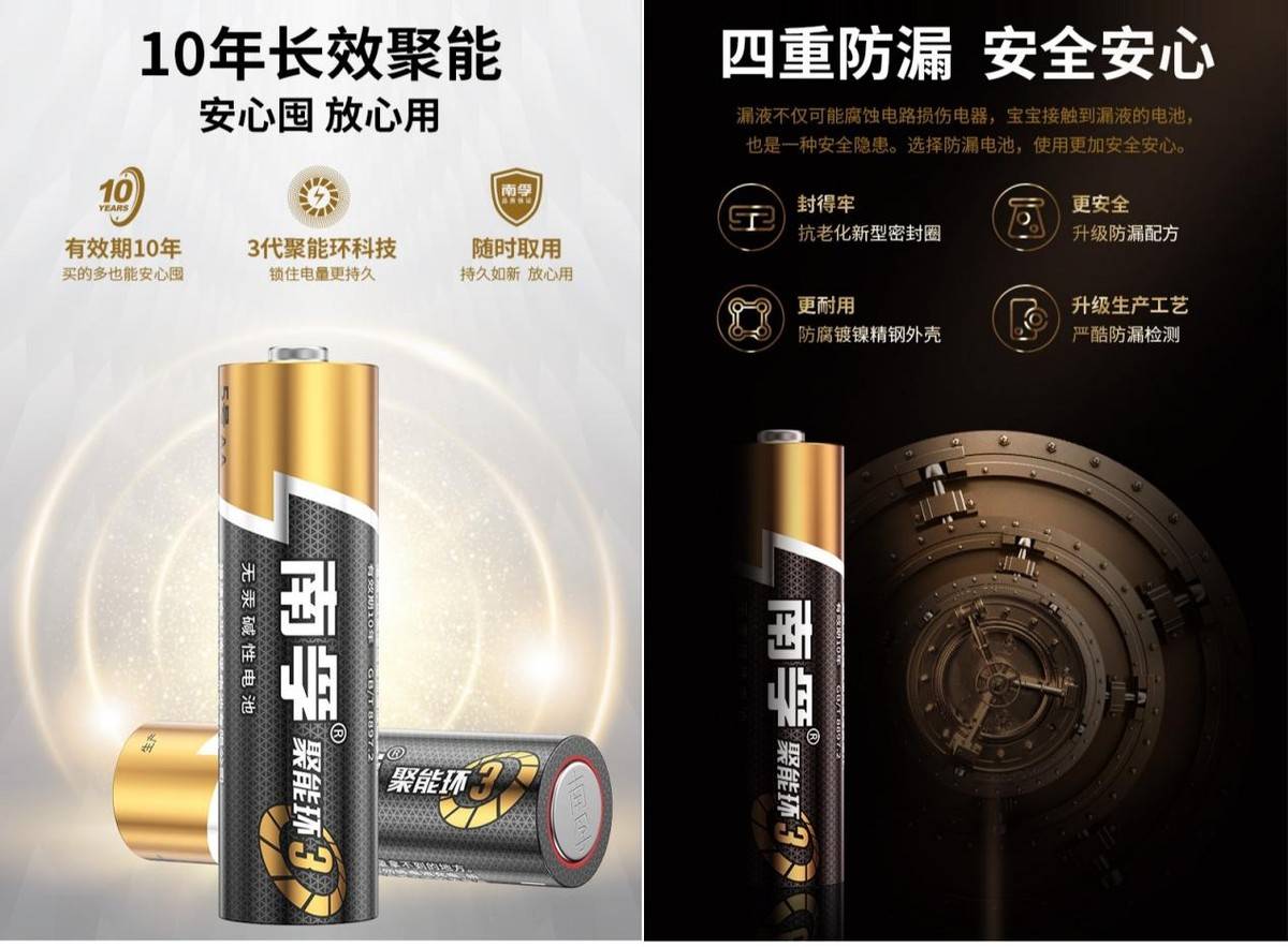 迈向星辰大海南孚聚能环3代用实力诠释航天品质