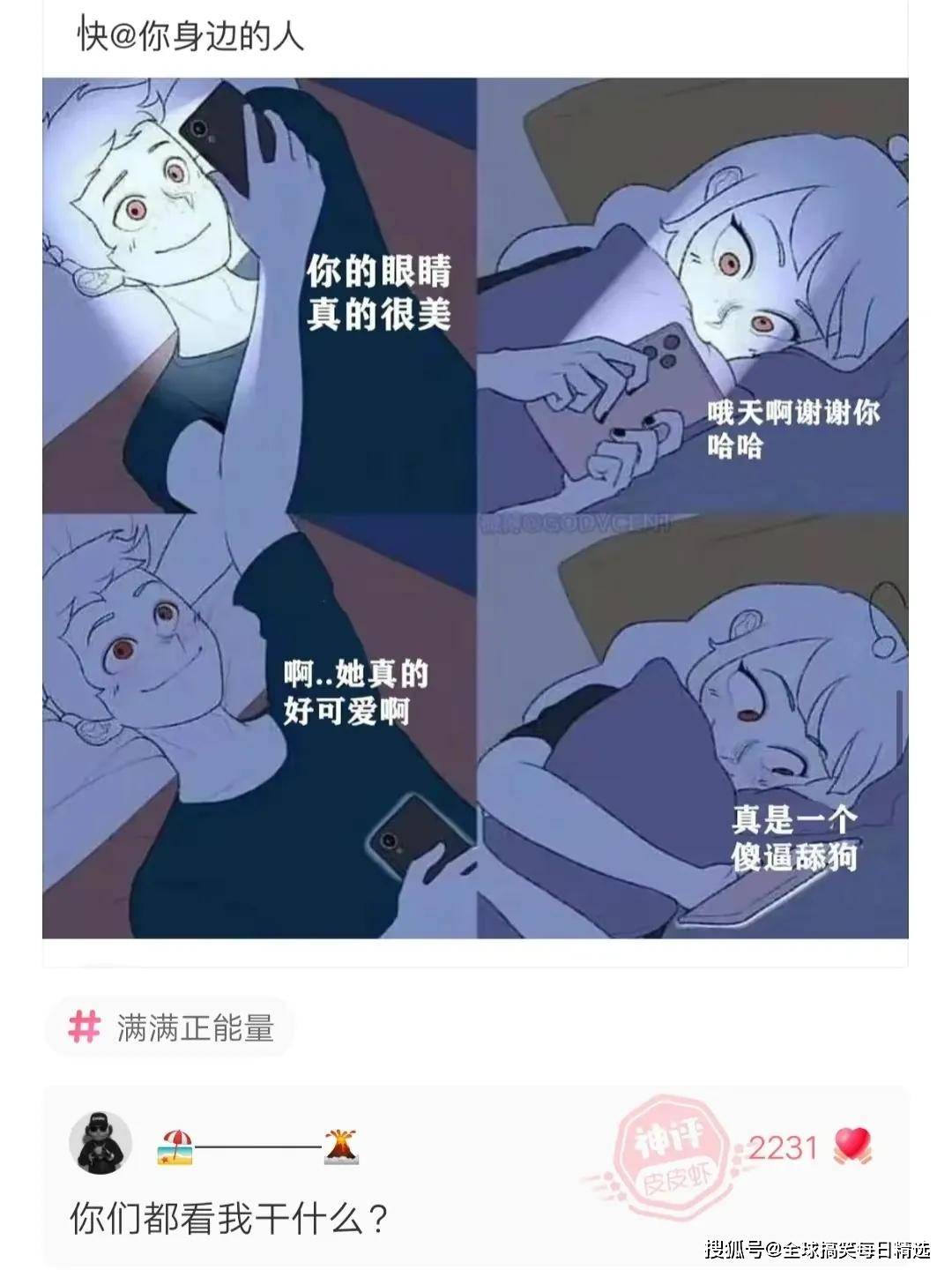 黑天大概剧情图片