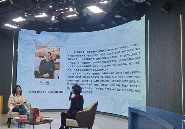 今晚即将迎来大结局的都市职场剧《正青春》里,初出