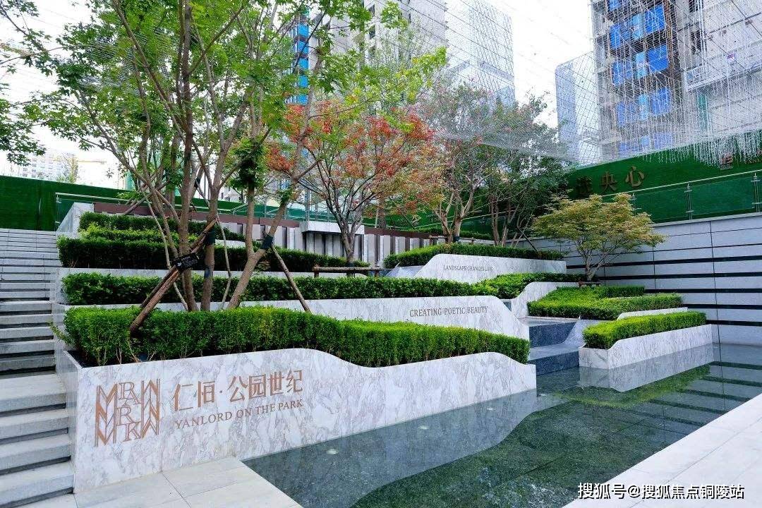 2022新资讯济南仁恒奥体公园世纪官方网站千万别错过了