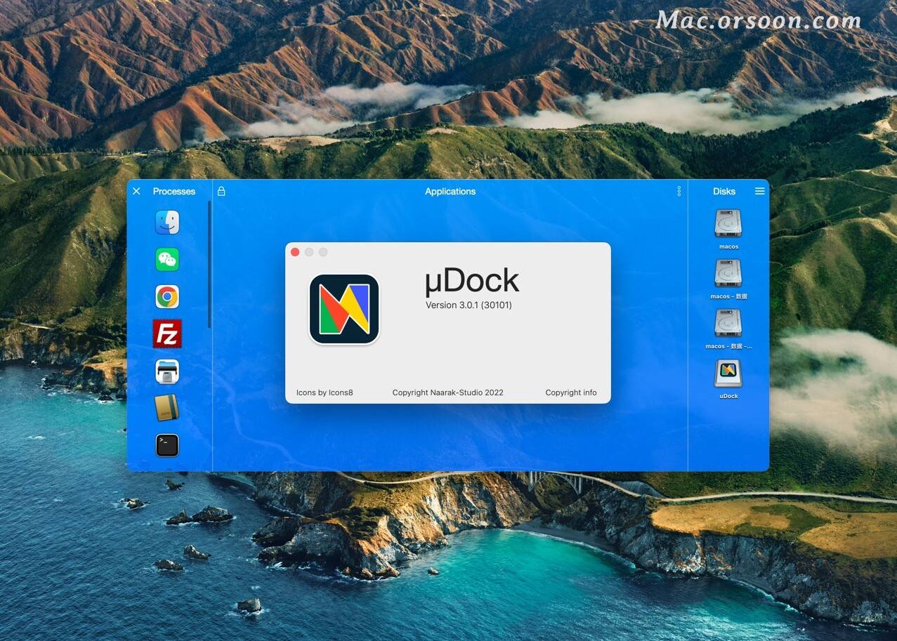 实用的dock栏快速启动工具udockformac