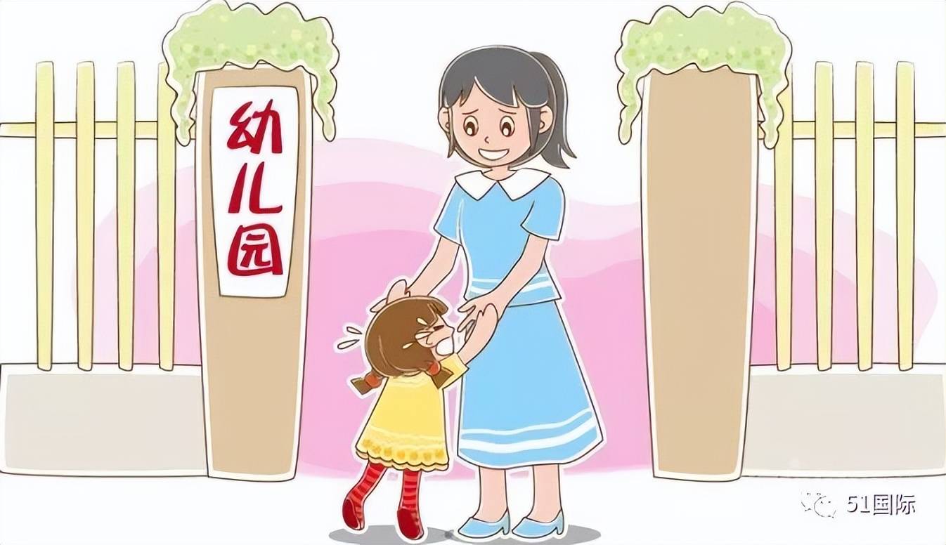 送娃入园,可别以这种姿势说"再见"_孩子_幼儿园_父母