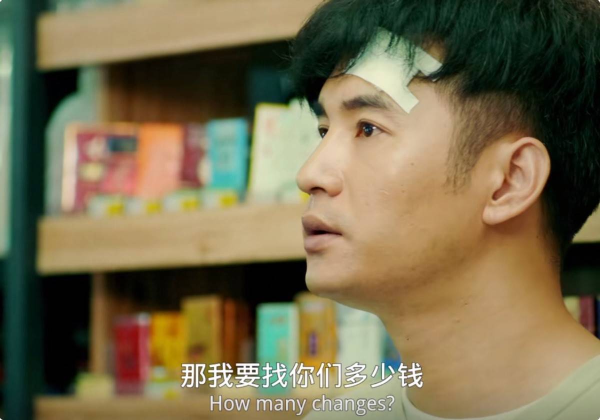 上线就被差评刷屏,《卧鼠藏虫》被喷成烂片,文松再次吃闭门羹