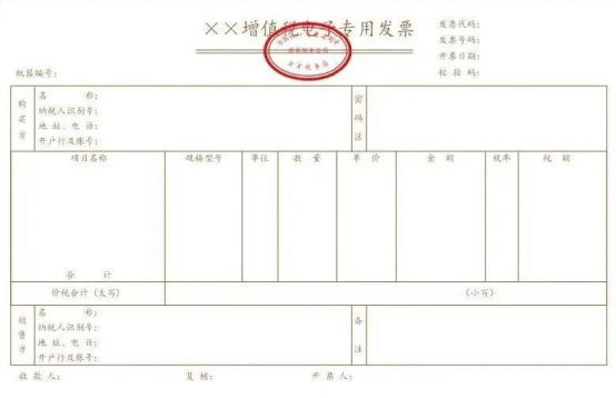 什么情况下开专票好?专票与普票有什么区别?千万不要开错啦_发票_免税_销售税